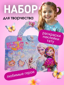 Распродажа 