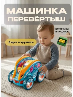 Распродажа 