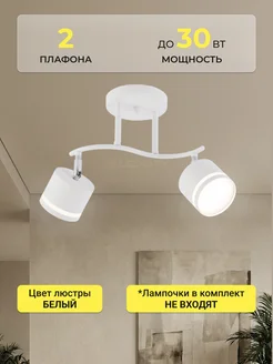 Отзыв на 