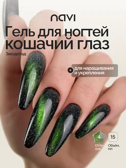 Отзыв на 