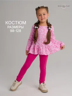 Распродажа .