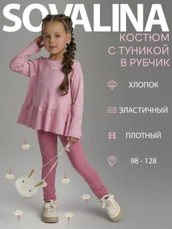 Распродажа .