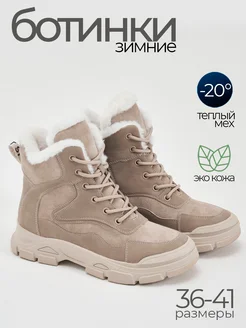 Распродажа  Размеры: 36 37 38 39 