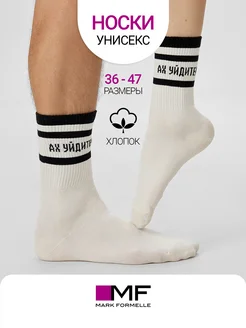 Распродажа  Размеры: 42-44 36-38 39-41 45-47 