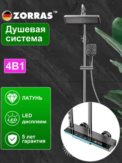 Распродажа 