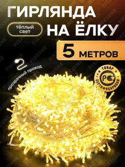 Отзыв на 