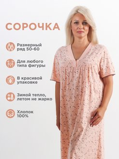 Отзыв на 