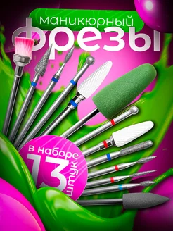 Распродажа .