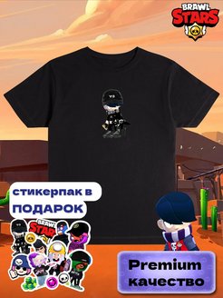 Отзыв на 