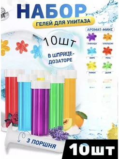 Распродажа 