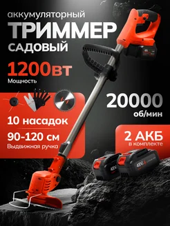 Распродажа 