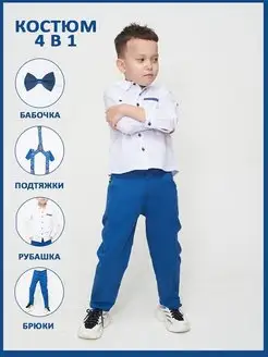 Распродажа 