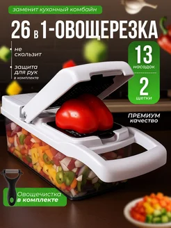 Распродажа 