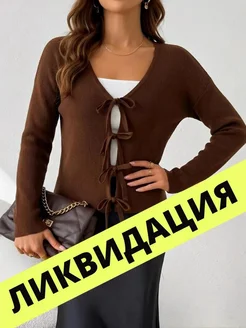 Распродажа 