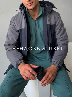 Распродажа 