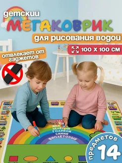 Распродажа 
