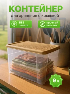 Распродажа 