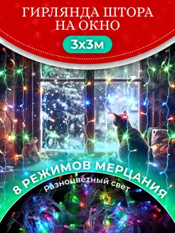 Распродажа 