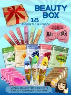 Распродажа .