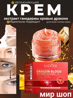 Распродажа 