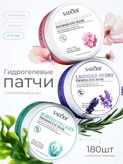 Распродажа 