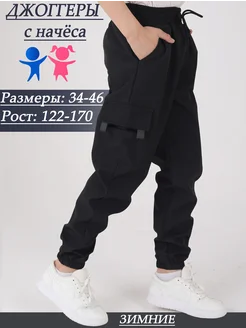 Распродажа  Размеры: ????(122-128) ????(134-140) ????(140-146) ????(146-152) ????(158-164) 