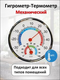 Отзыв на 