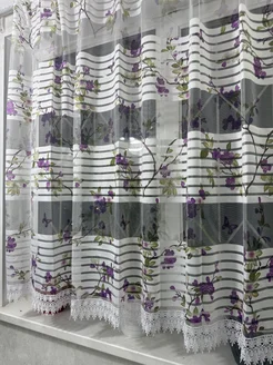 Распродажа .