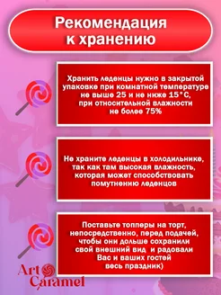 Распродажа .