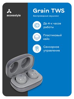 Отзыв на 