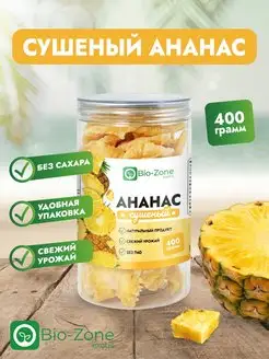 Отзыв на 