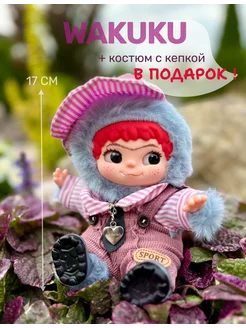 Распродажа 
