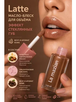 Отзыв на 
