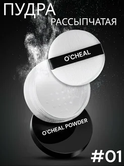 Отзыв на 