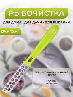 Распродажа .