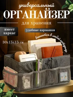 Отзыв на 
