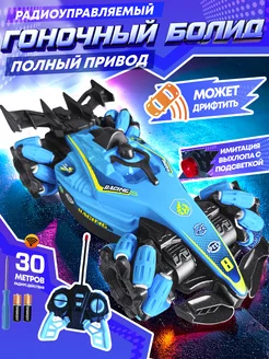 Распродажа