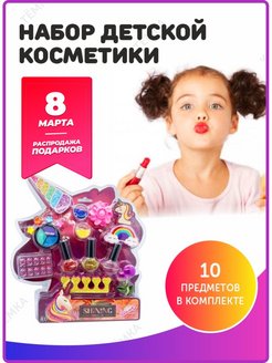 Распродажа 