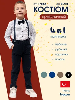 Распродажа .