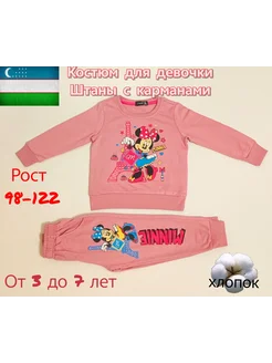 Распродажа .