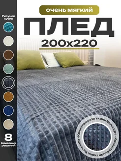 Распродажа .