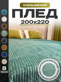 Распродажа .