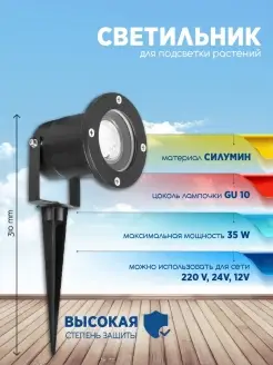 Отзыв на 