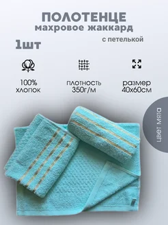 Отзыв на 
