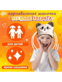 Распродажа  Размеры: 52-54 