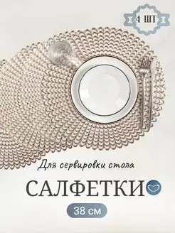 Отзыв на 
