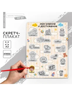 Распродажа 