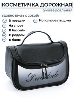 Отзыв на 