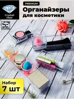 Распродажа 