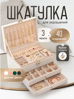 Распродажа 